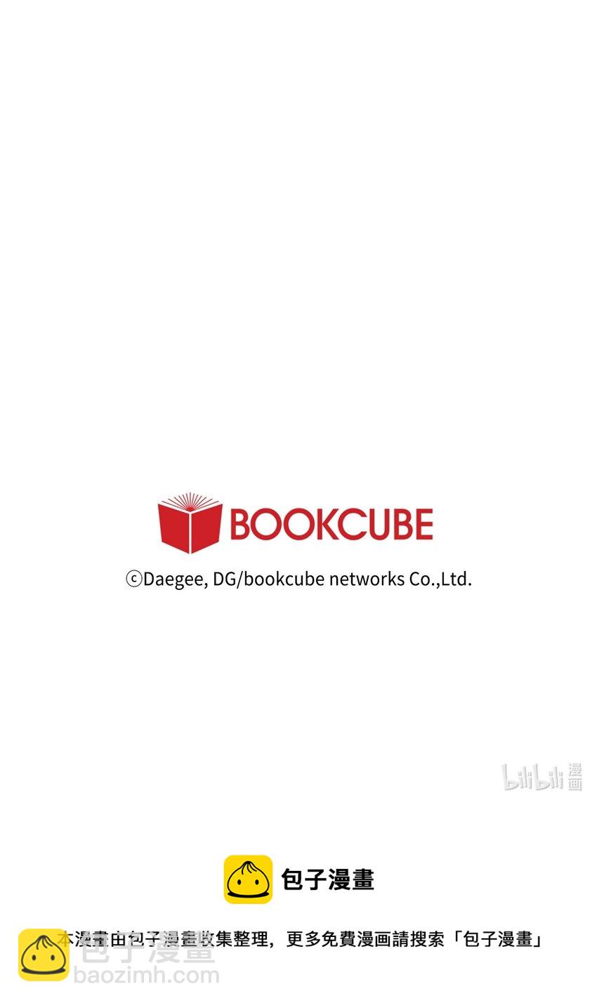 01 圣诞节的告白-第2话