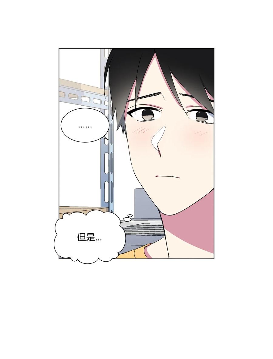 13 保持距离(1/2)-第14话