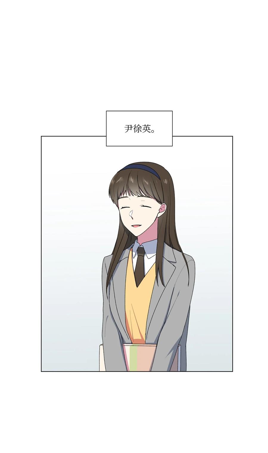 13 保持距离(1/2)-第14话