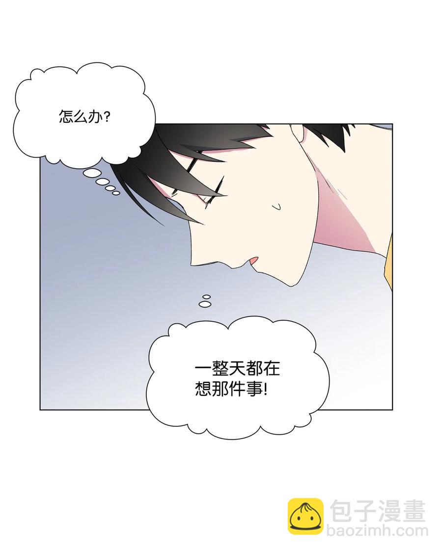 13 保持距离(1/2)-第14话