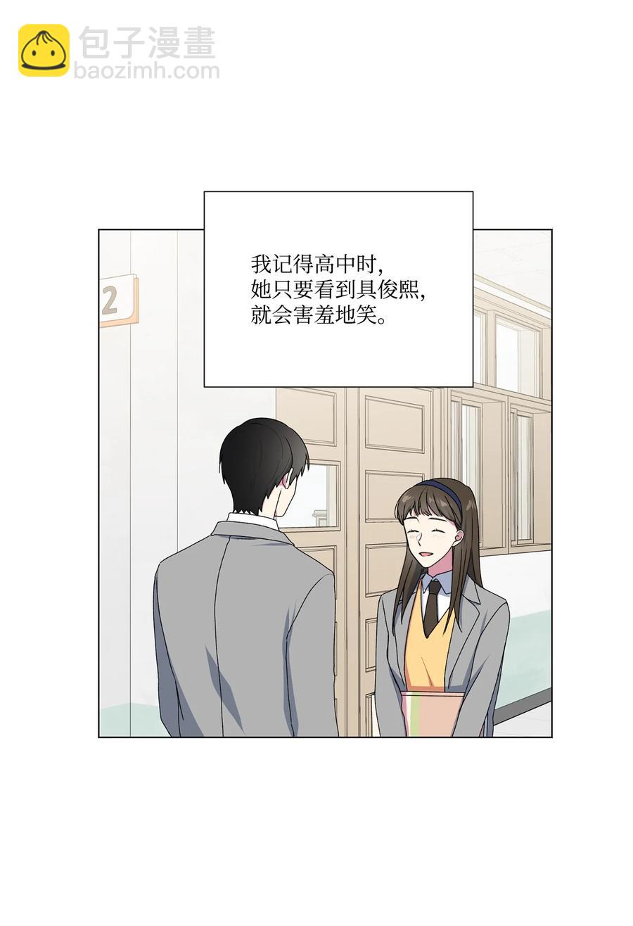 13 保持距离(1/2)-第14话