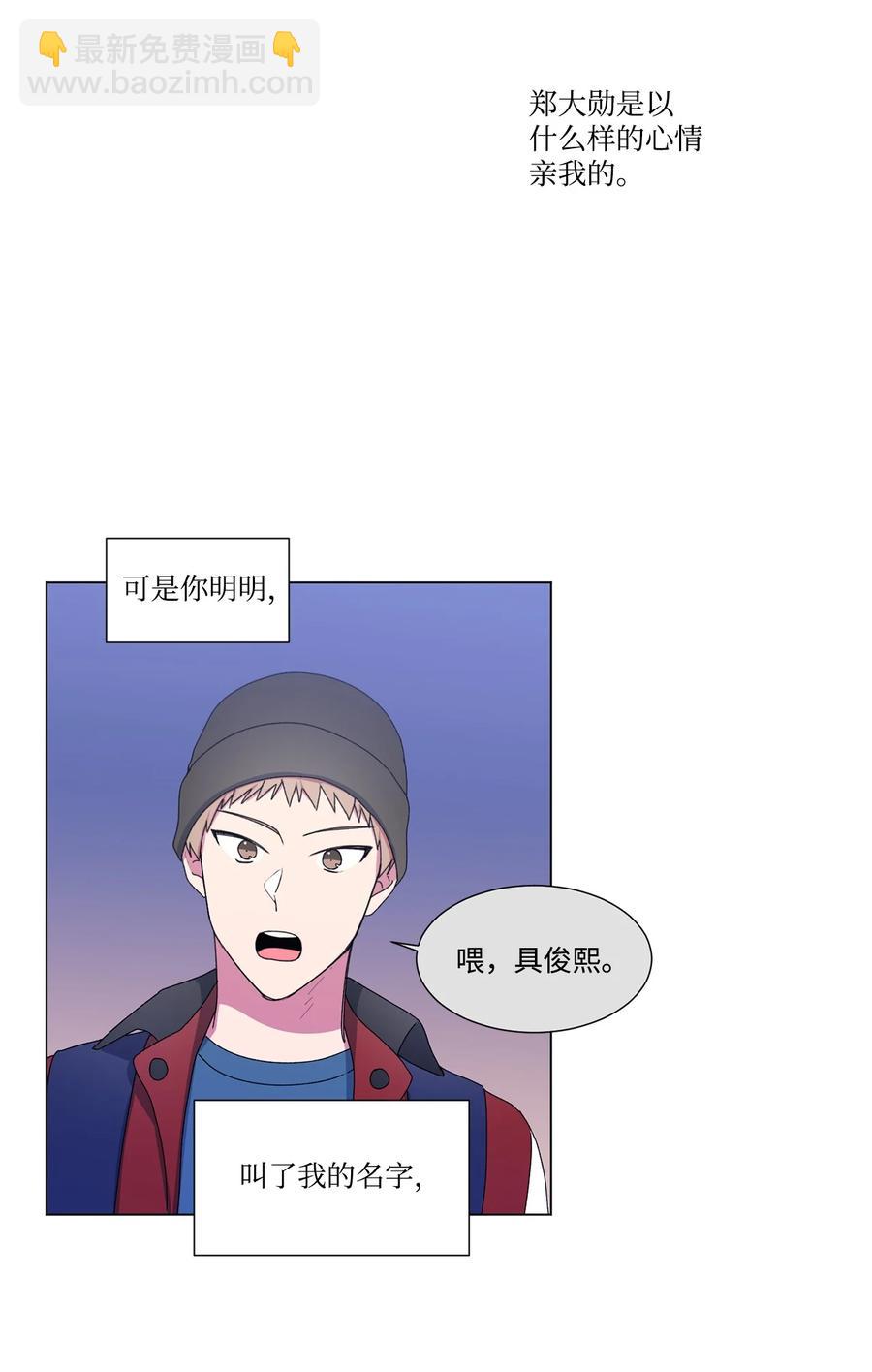 13 保持距离(1/2)-第14话