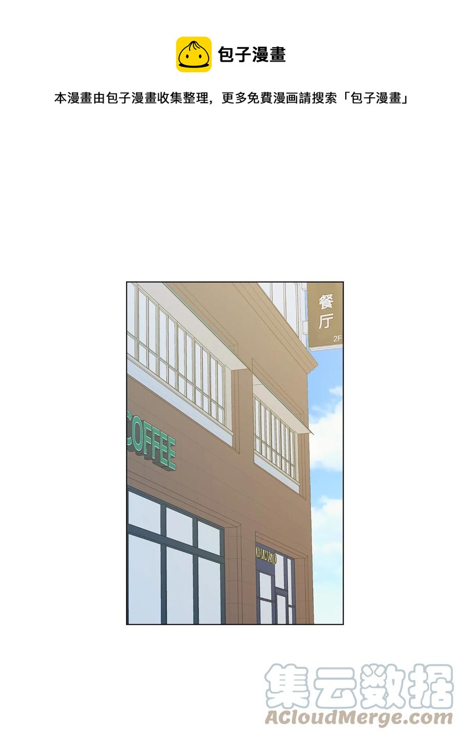 15 压力太大了？(1/2)-第16话