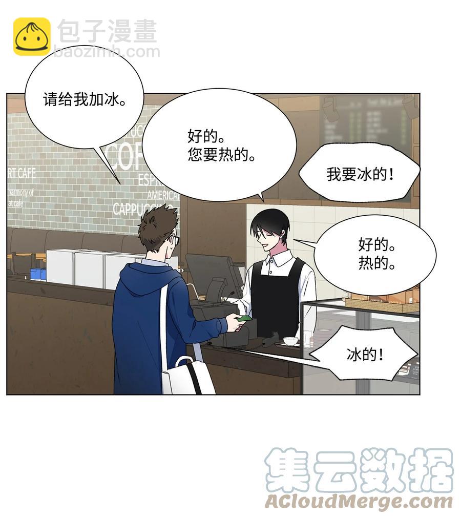 15 压力太大了？(1/2)-第16话