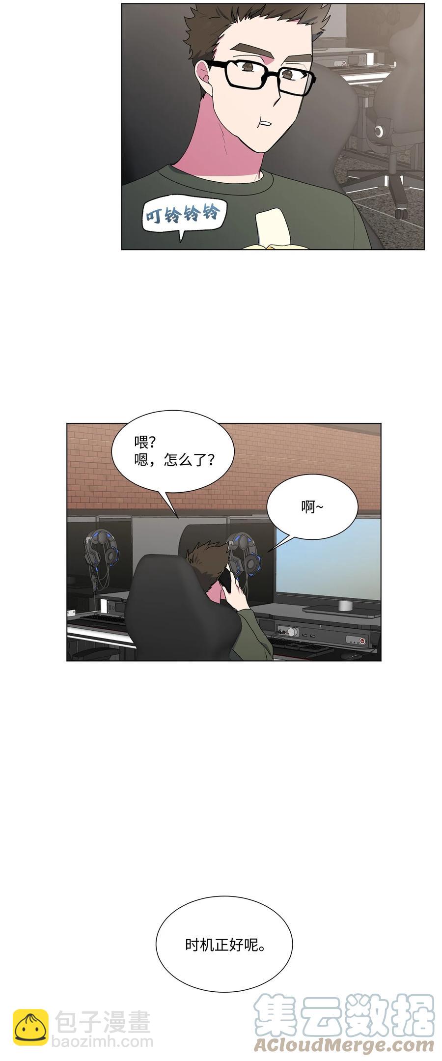 15 压力太大了？(1/2)-第16话