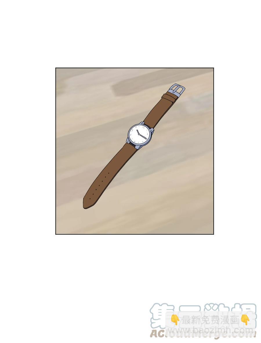 守護我的竹馬 - 17 手錶 - 2