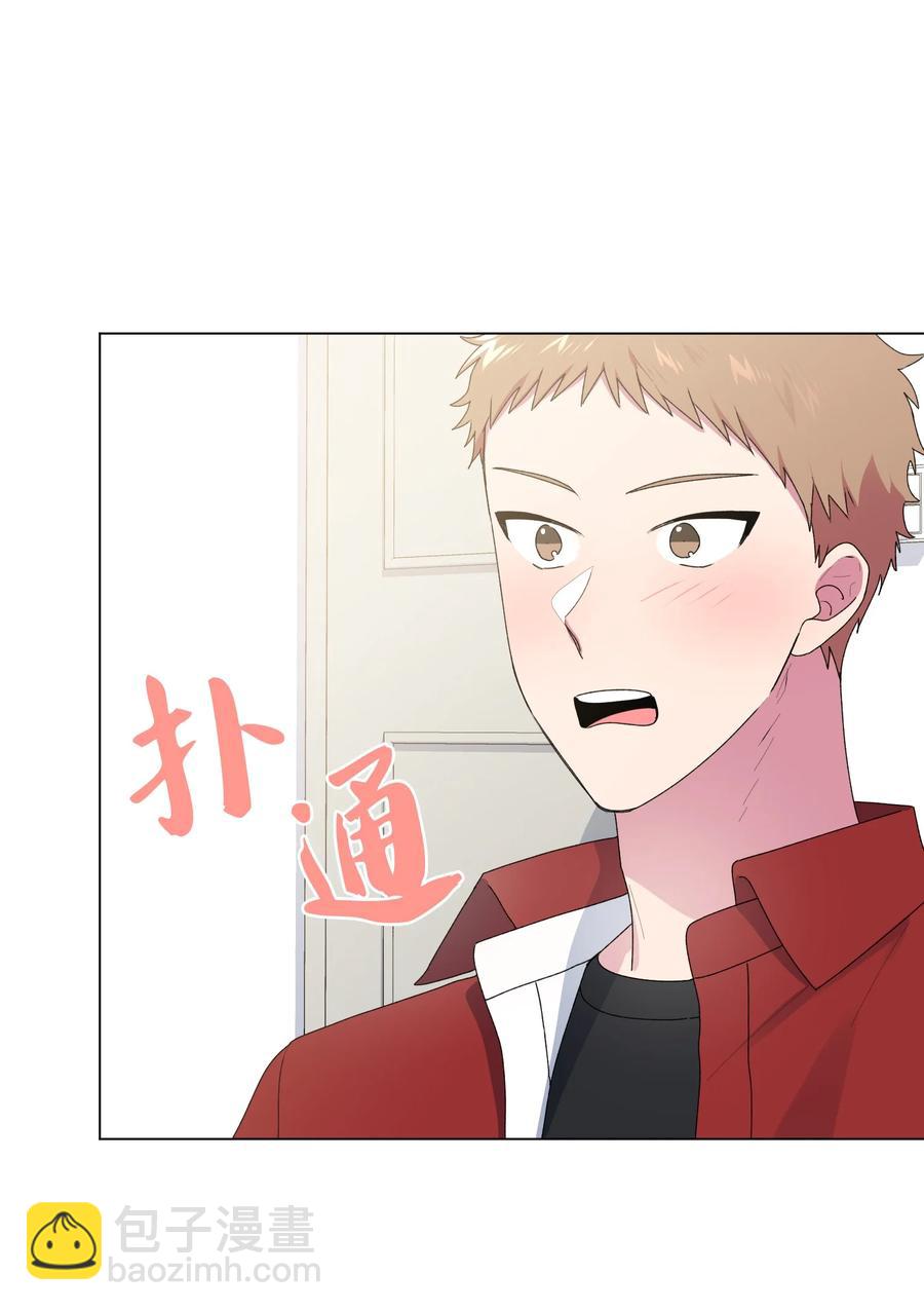 19 要去我家吃泡面吗？(1/2)-第20话