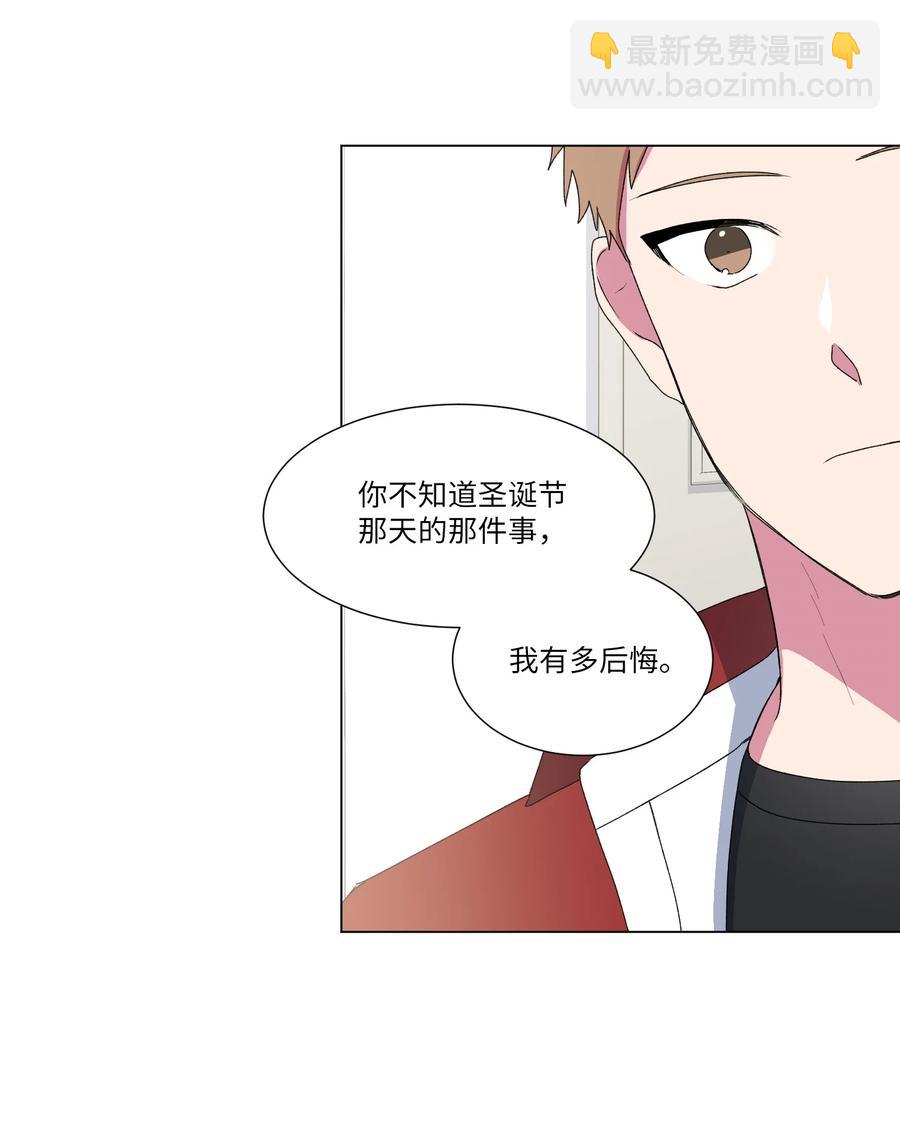 19 要去我家吃泡面吗？(1/2)-第20话