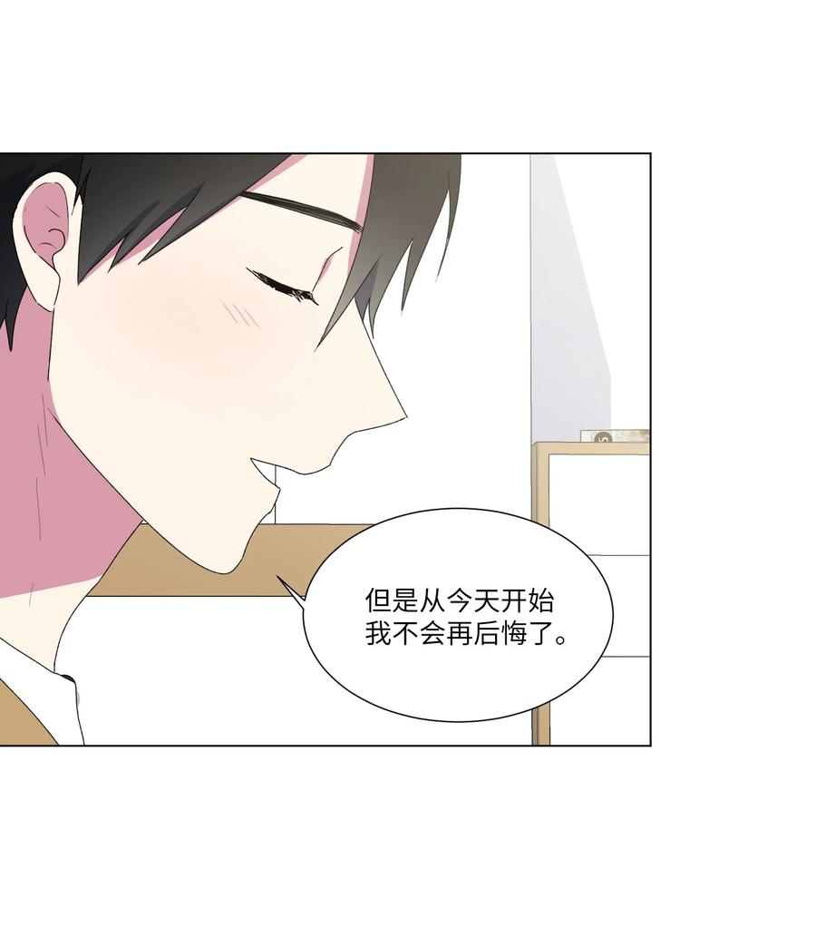 19 要去我家吃泡面吗？(1/2)-第20话