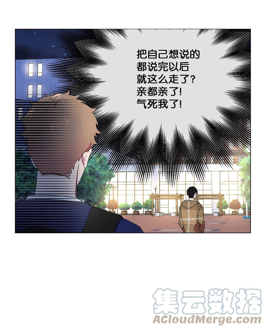 19 要去我家吃泡面吗？(1/2)-第20话