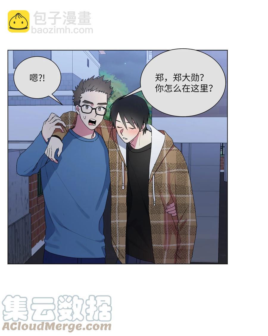 19 要去我家吃泡面吗？(1/2)-第20话