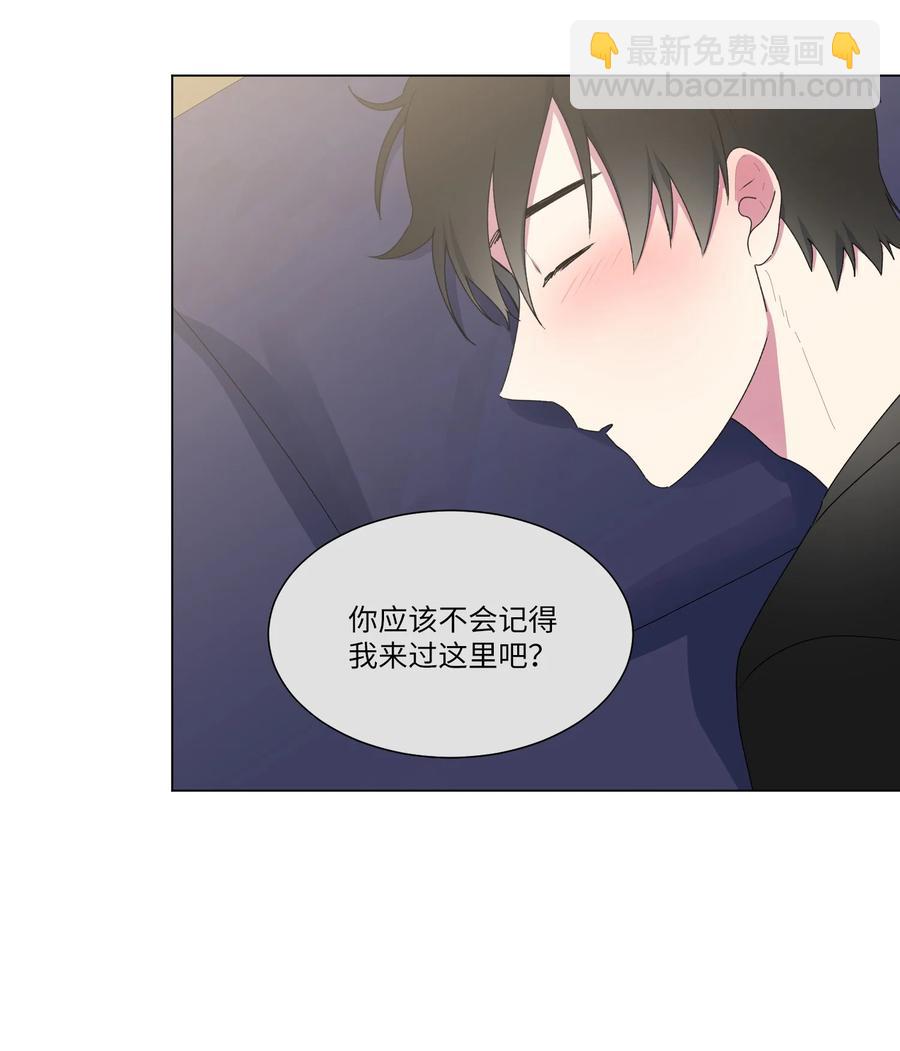 19 要去我家吃泡面吗？(1/2)-第20话