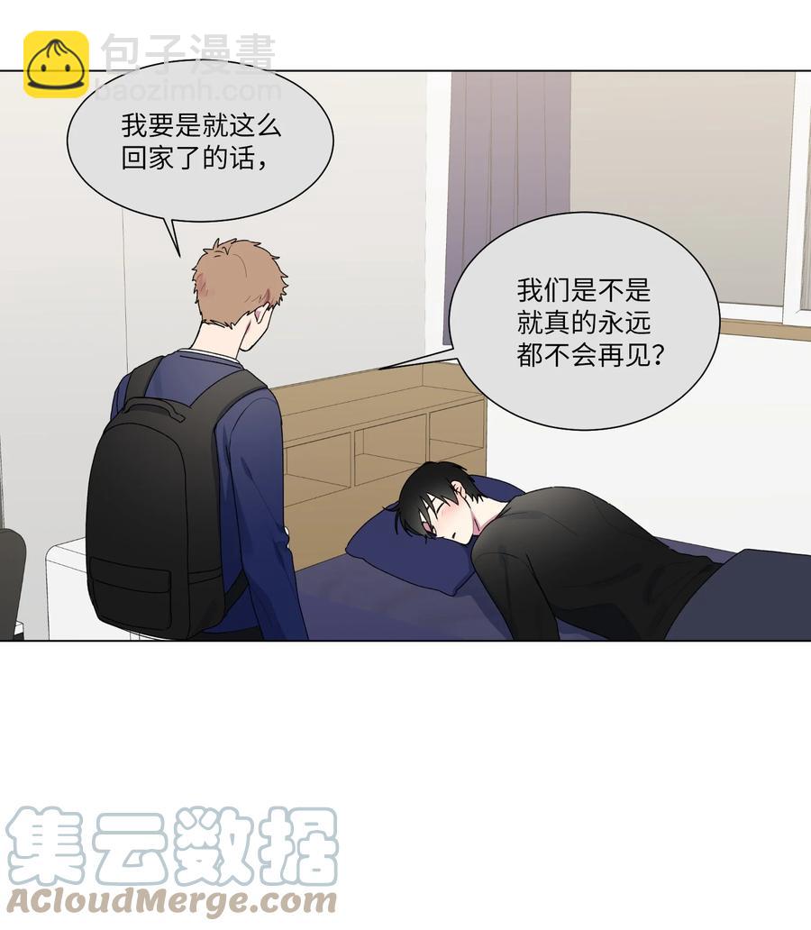 19 要去我家吃泡面吗？(1/2)-第20话