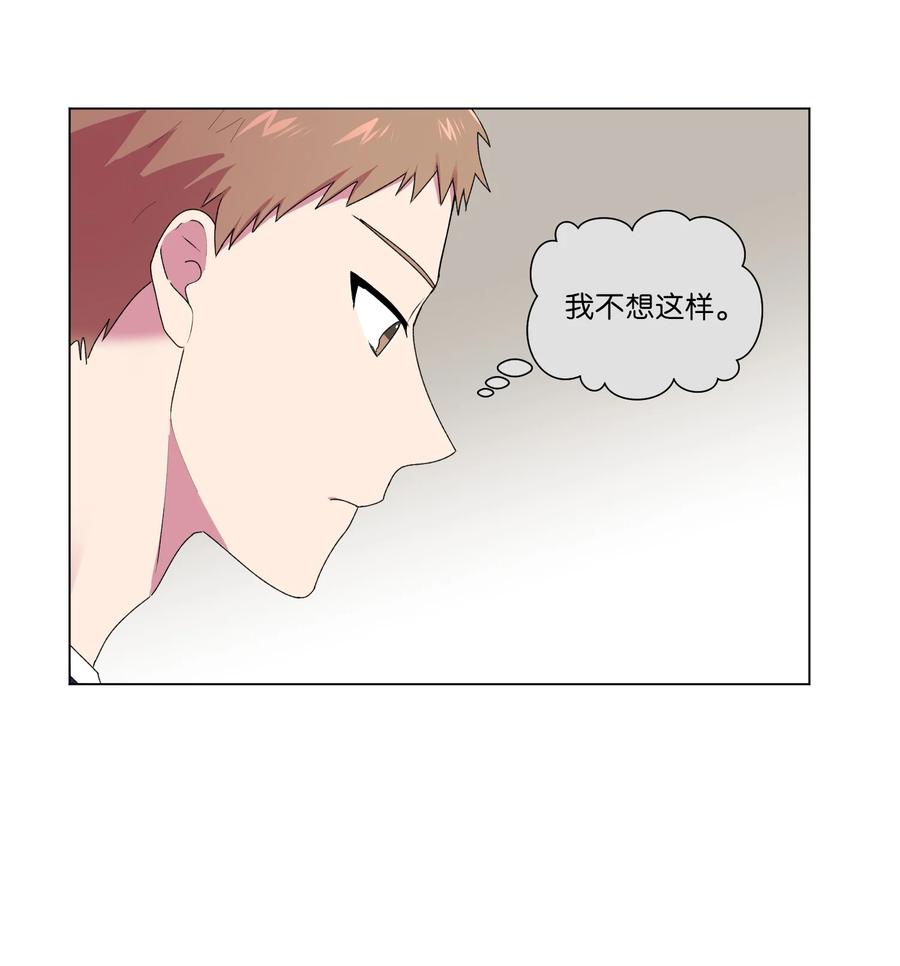 19 要去我家吃泡面吗？(1/2)-第20话