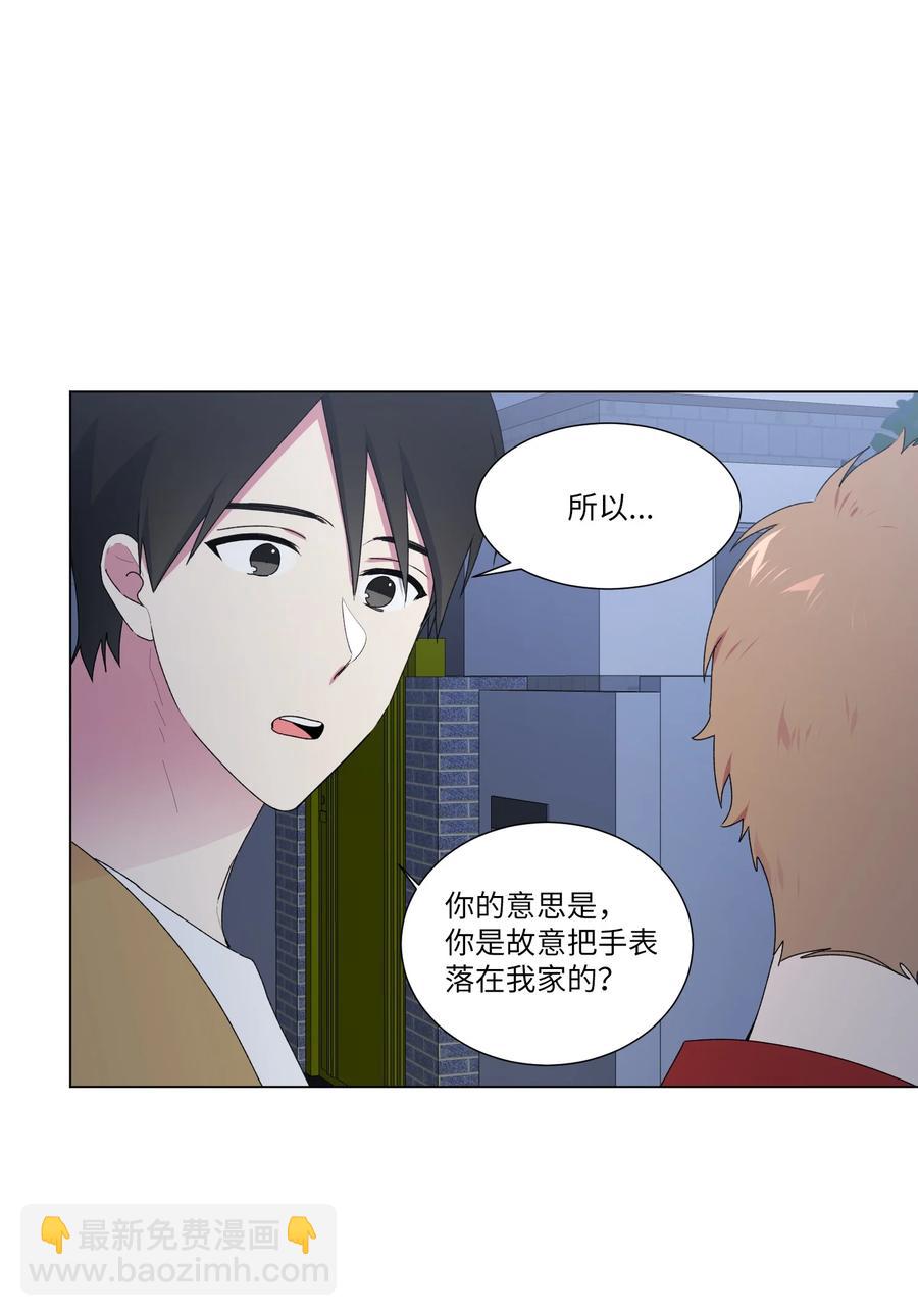 19 要去我家吃泡面吗？(1/2)-第20话