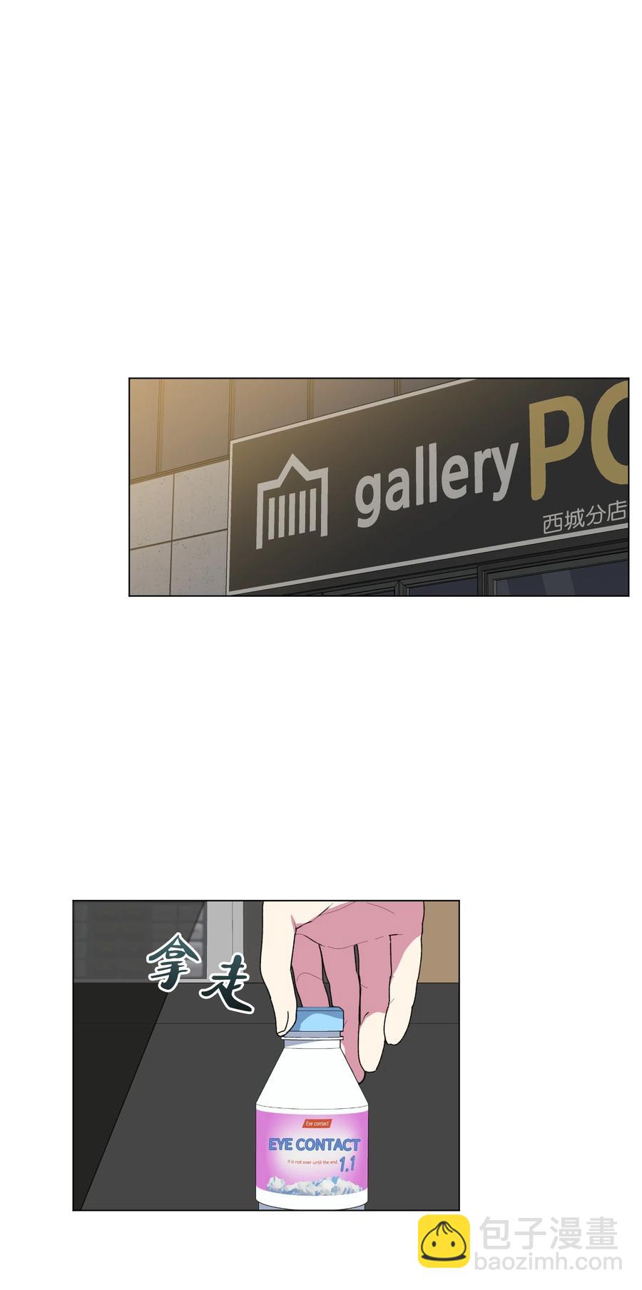 21 消失在视线里(1/2)-第22话