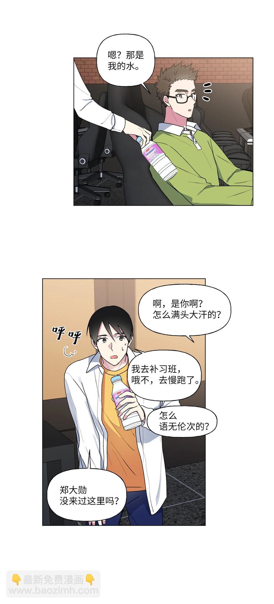 21 消失在视线里(1/2)-第22话