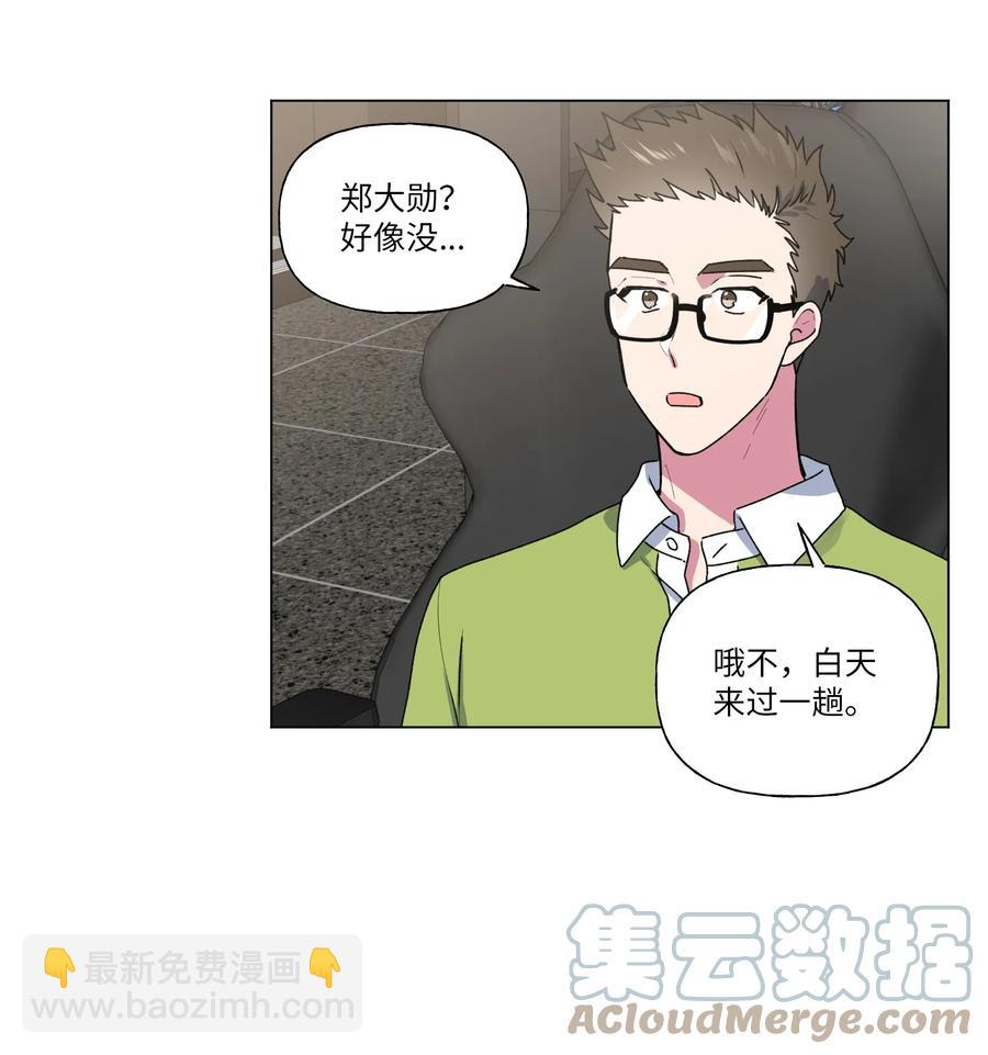 21 消失在视线里(1/2)-第22话