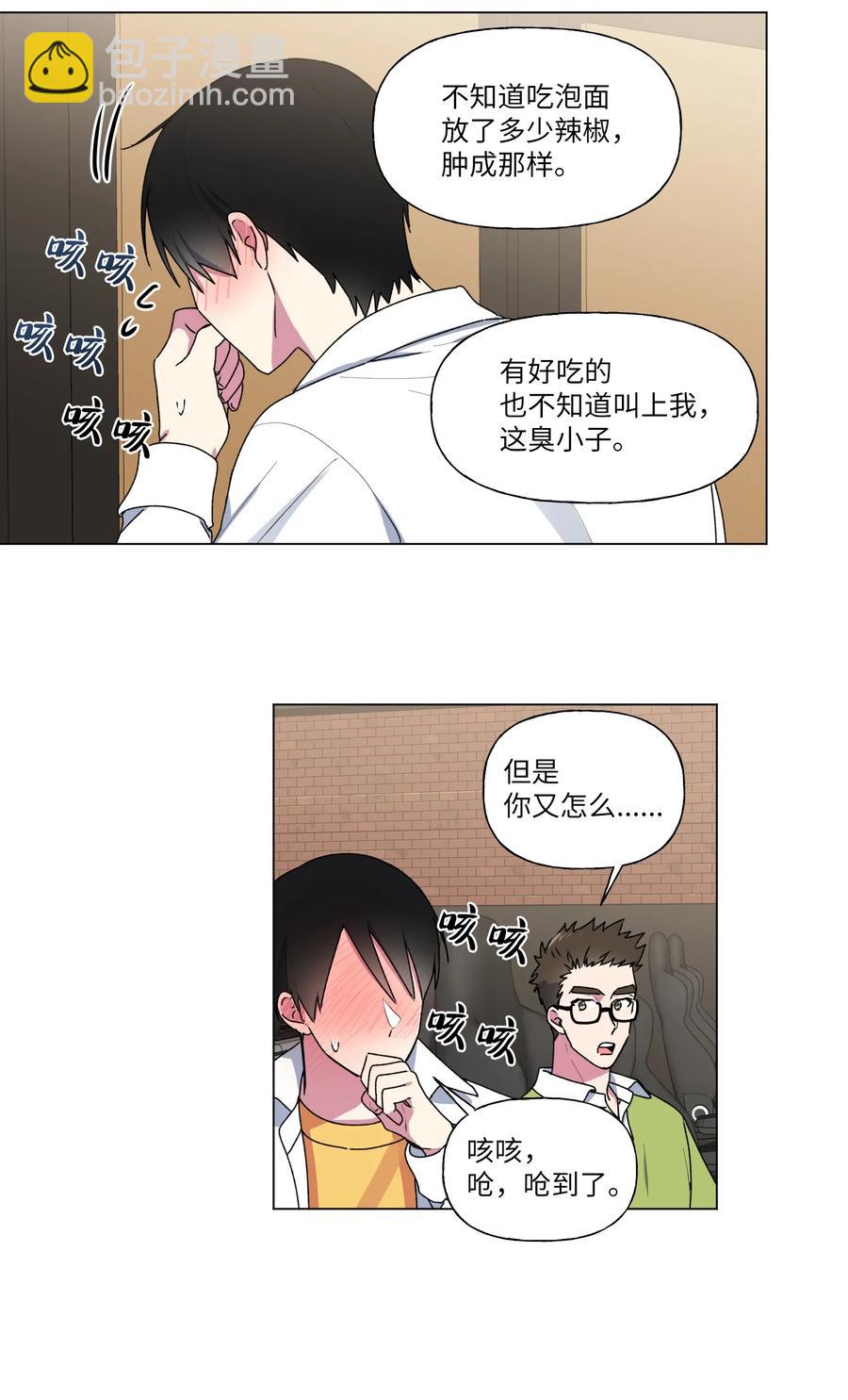 21 消失在视线里(1/2)-第22话