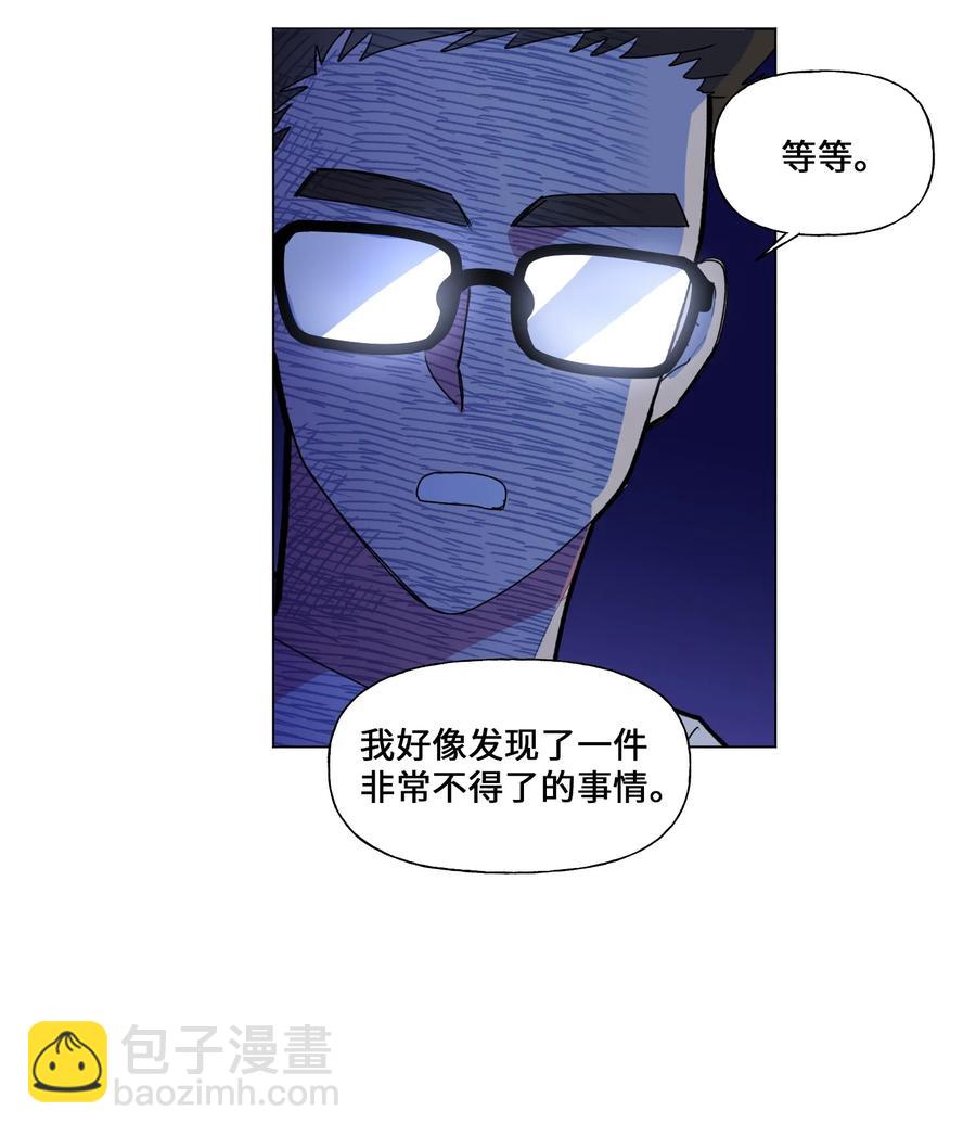 21 消失在视线里(1/2)-第22话