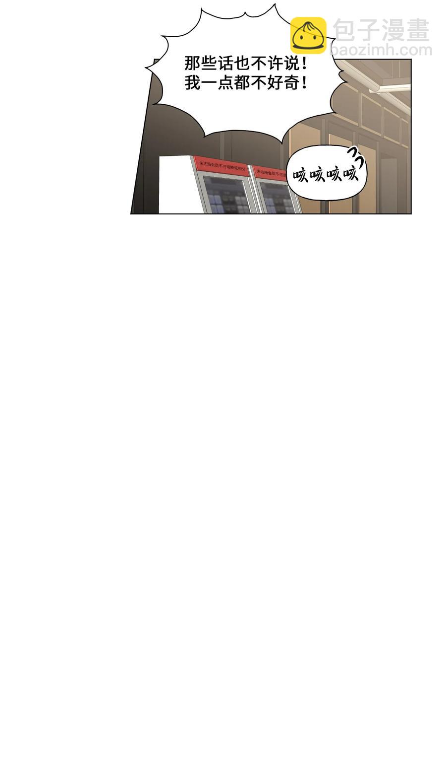 21 消失在视线里(1/2)-第22话