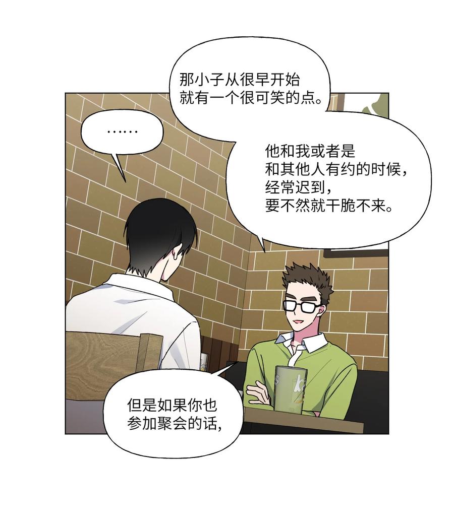 21 消失在视线里(1/2)-第22话