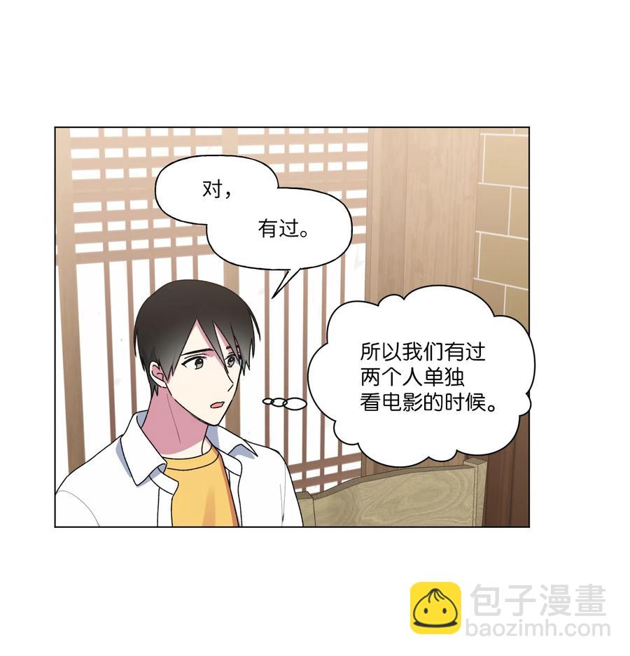 21 消失在视线里(1/2)-第22话