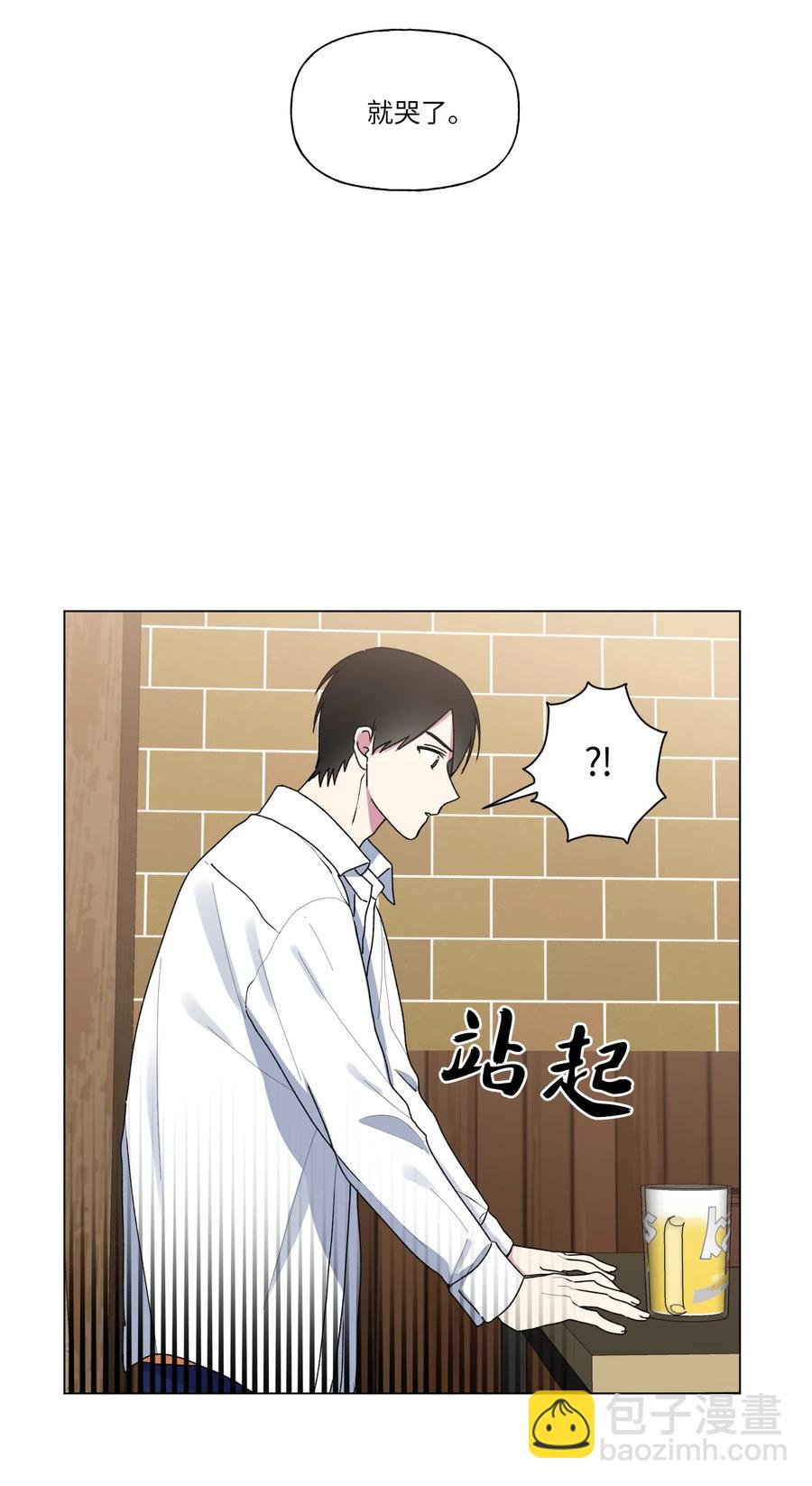 21 消失在视线里(1/2)-第22话