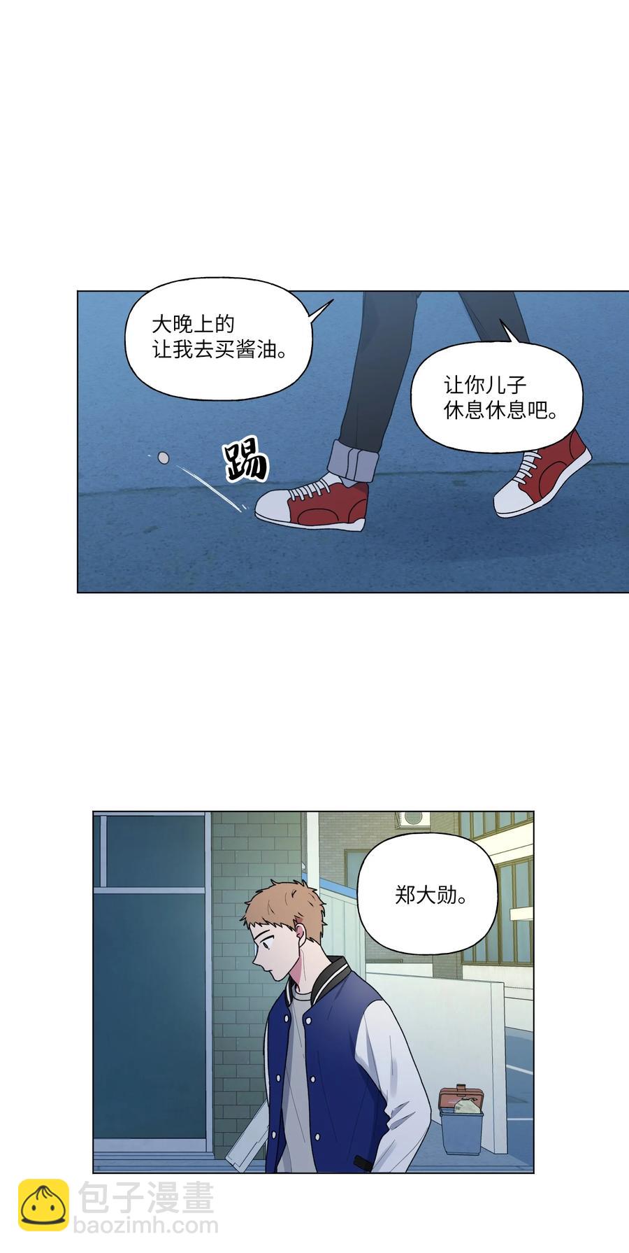 21 消失在视线里(1/2)-第22话