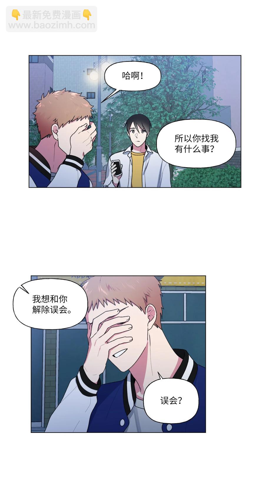 21 消失在视线里(1/2)-第22话