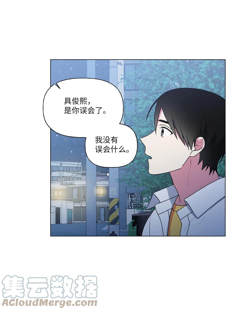 21 消失在视线里(1/2)-第22话