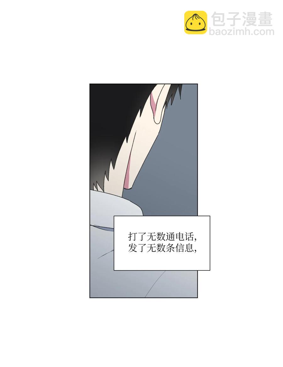 21 消失在视线里(1/2)-第22话