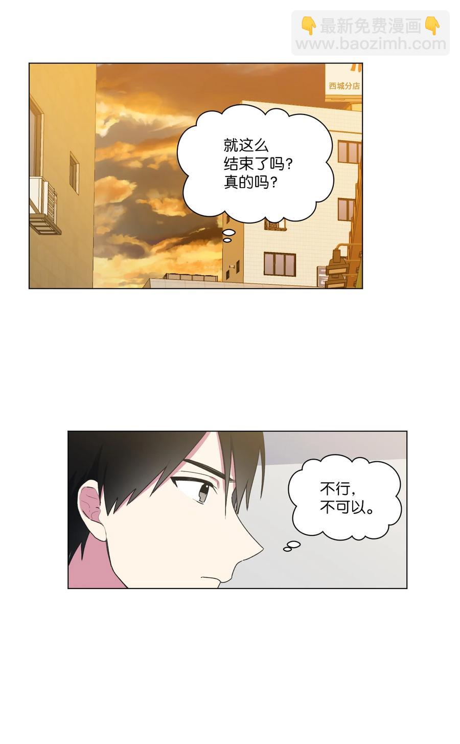 21 消失在视线里(1/2)-第22话