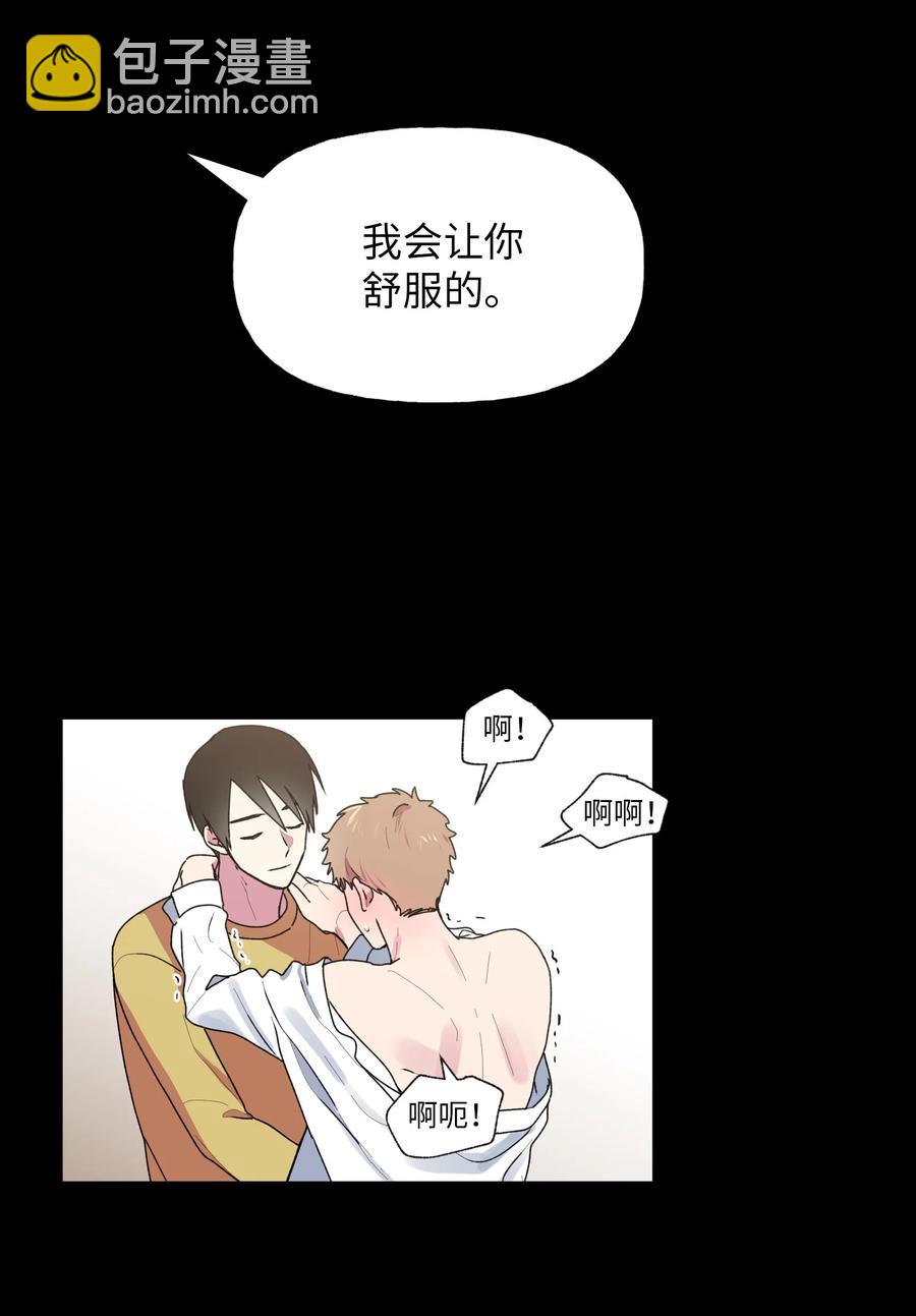 23 补课(1/2)-第24话