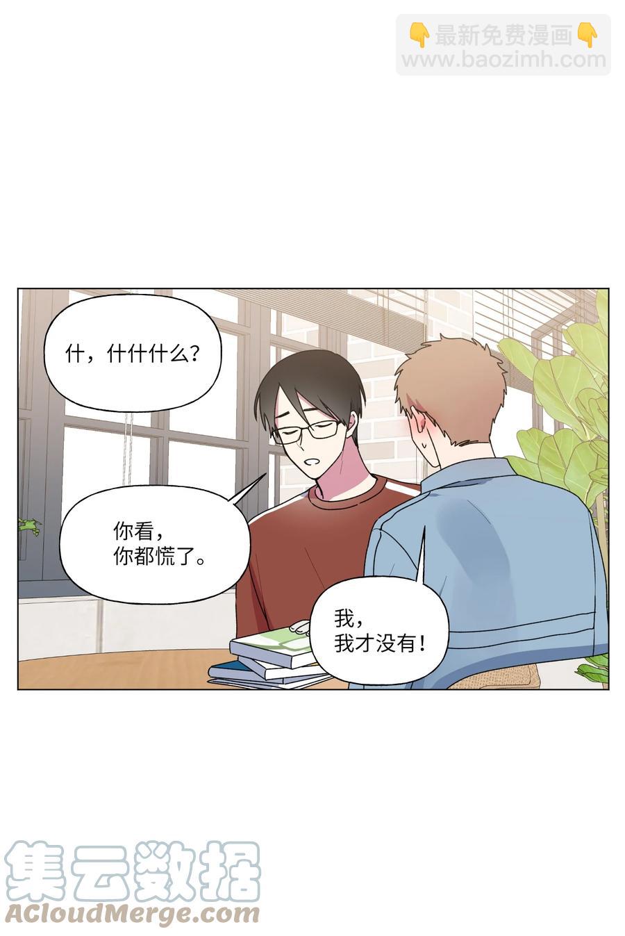 23 补课(1/2)-第24话