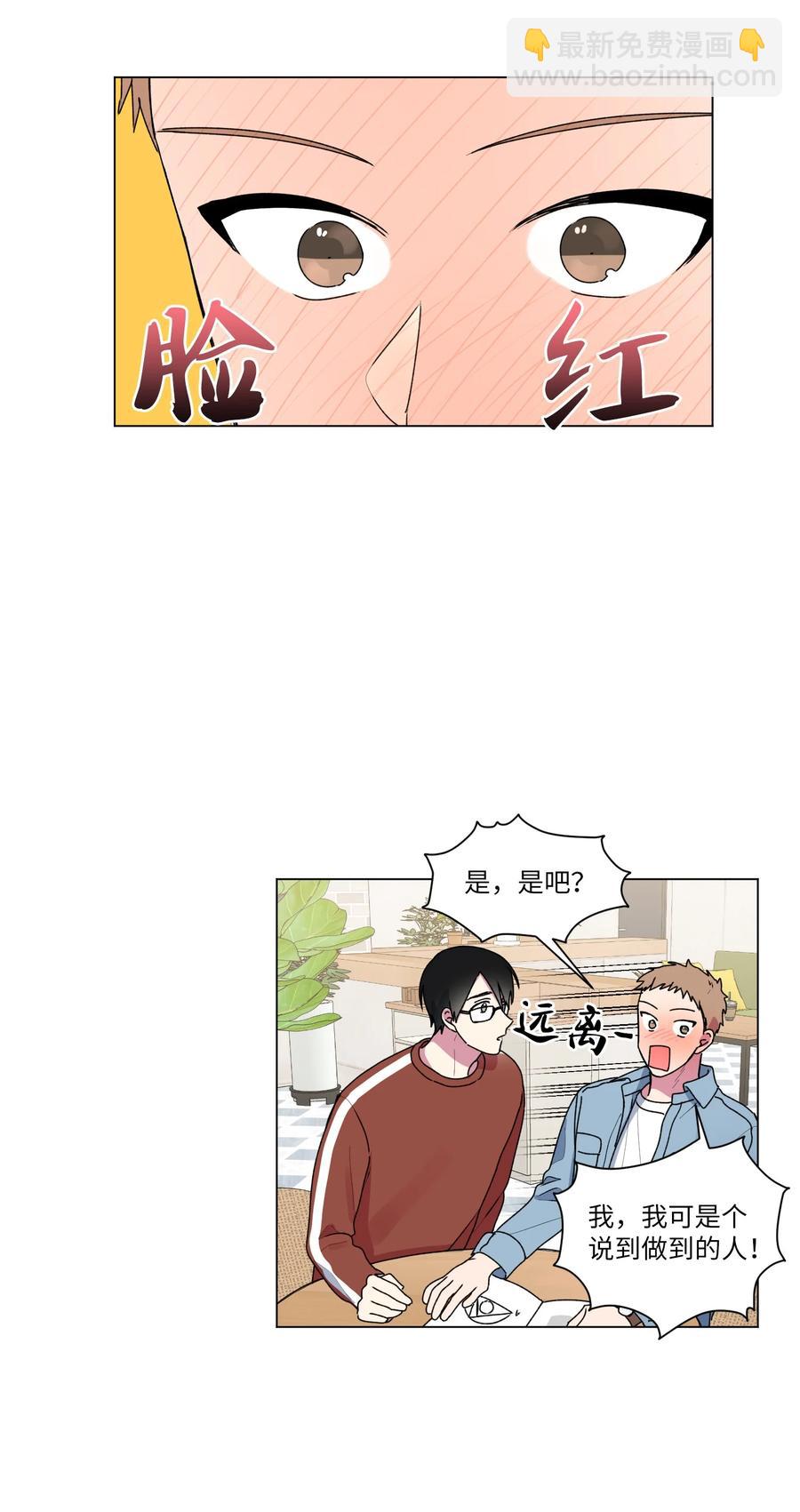 23 补课(1/2)-第24话