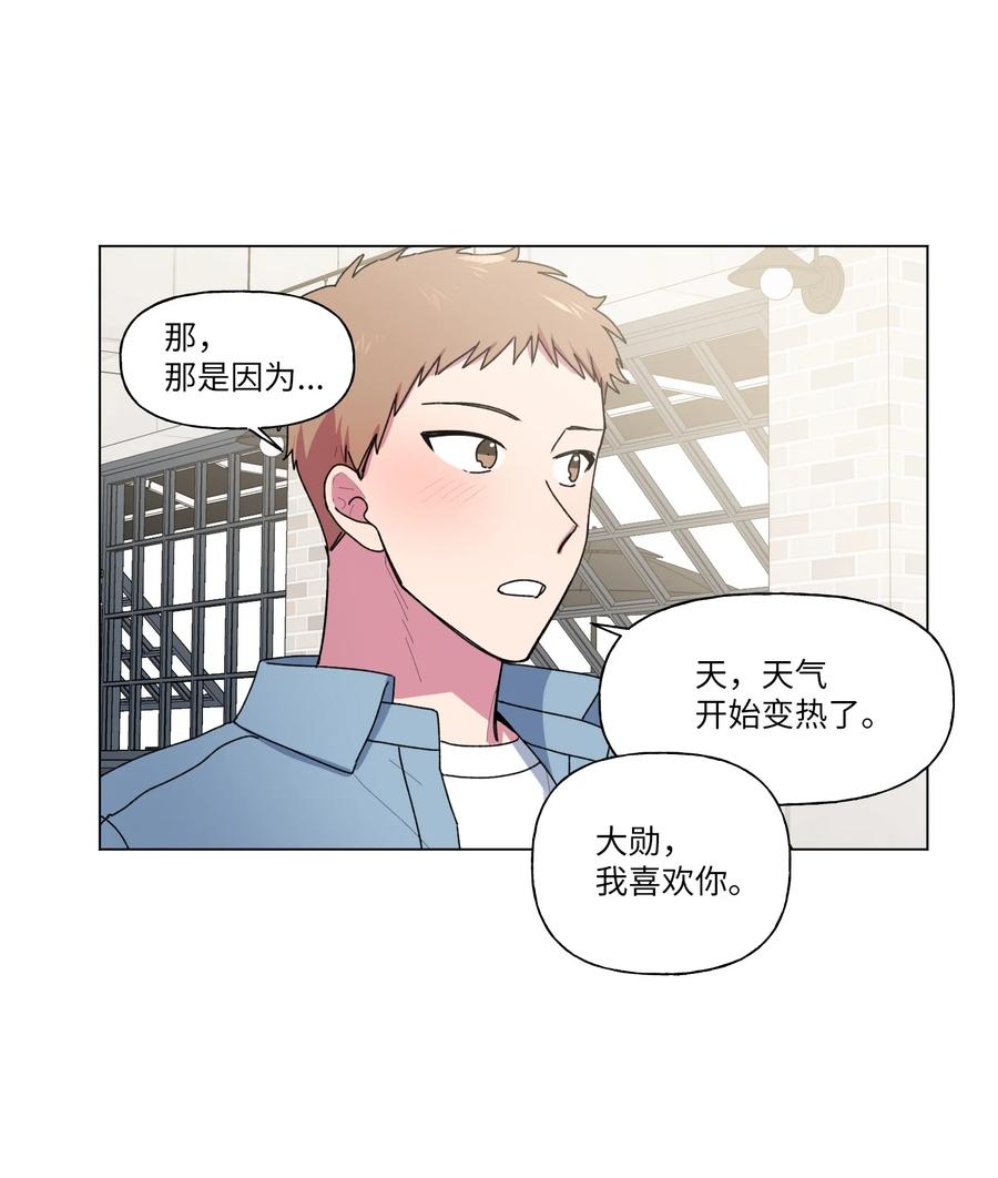 23 补课(1/2)-第24话