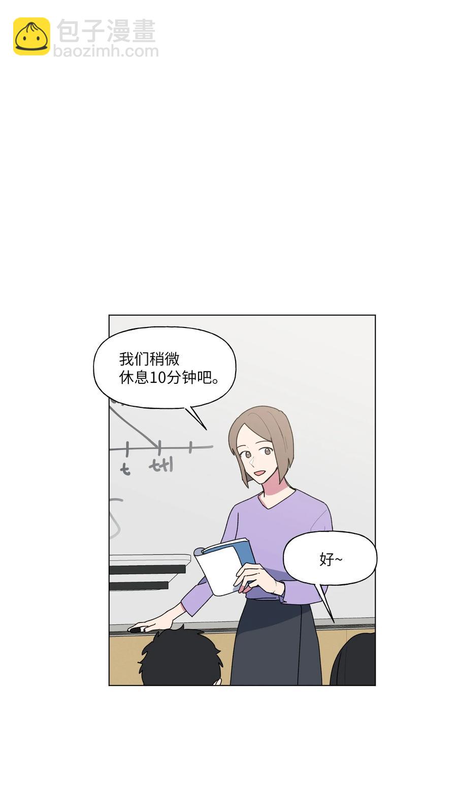 23 补课(1/2)-第24话