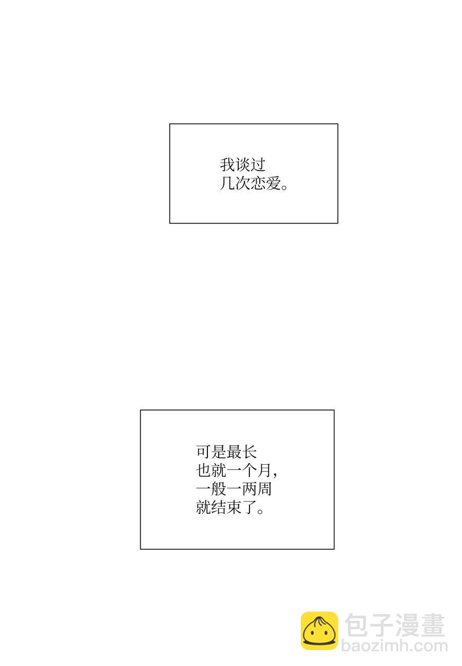 23 补课(1/2)-第24话