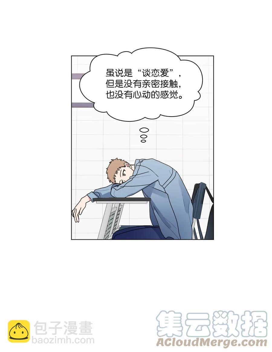 23 补课(1/2)-第24话