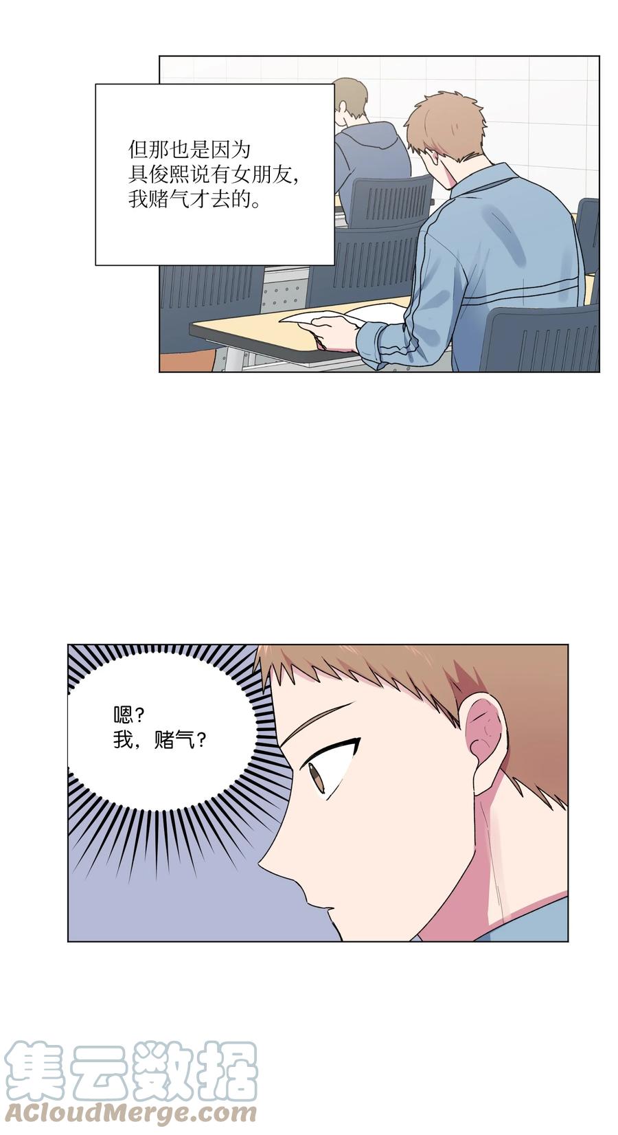 23 补课(1/2)-第24话