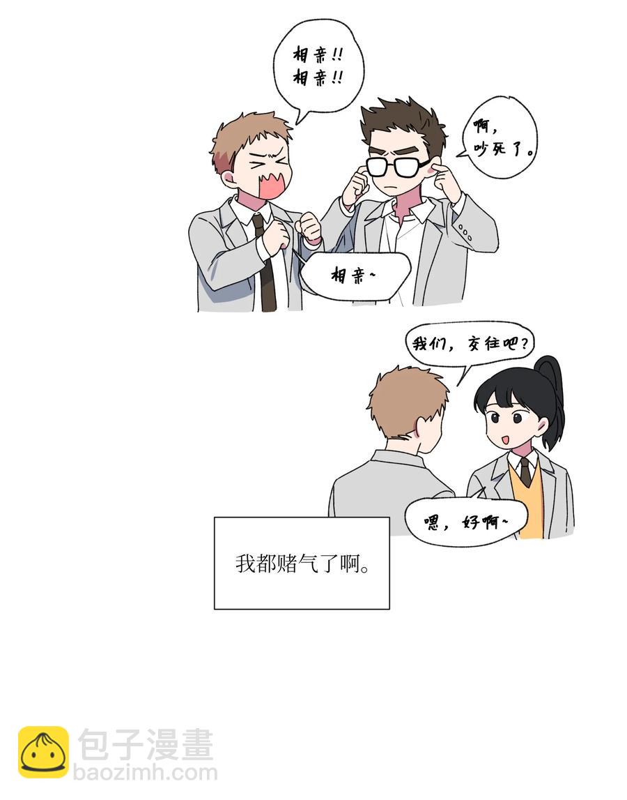 23 补课(1/2)-第24话