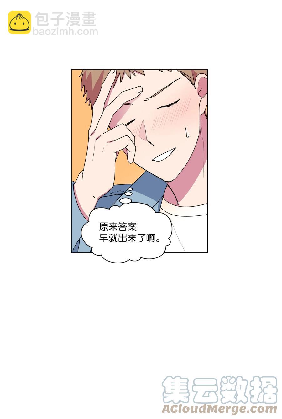 23 补课(1/2)-第24话