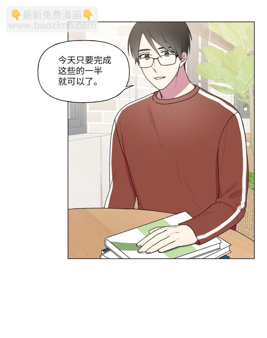 23 补课(1/2)-第24话