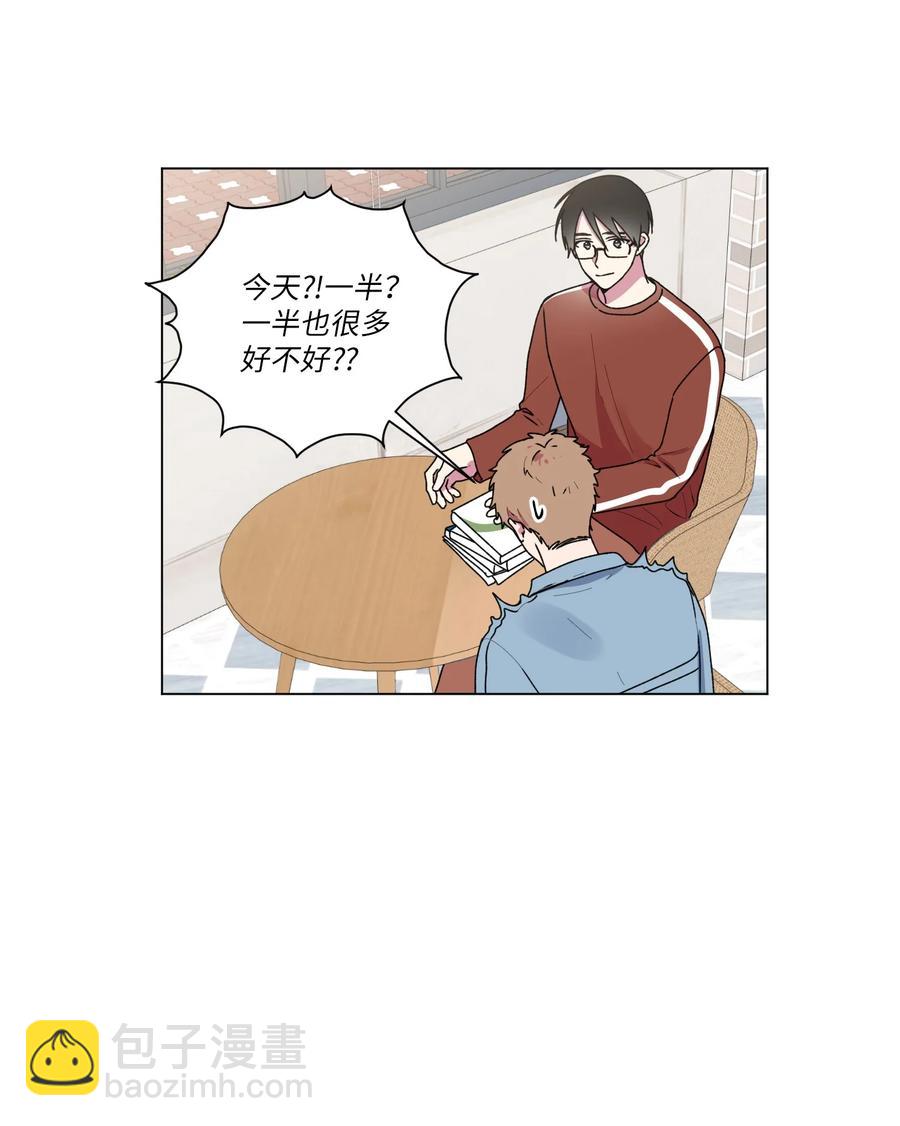 23 补课(1/2)-第24话