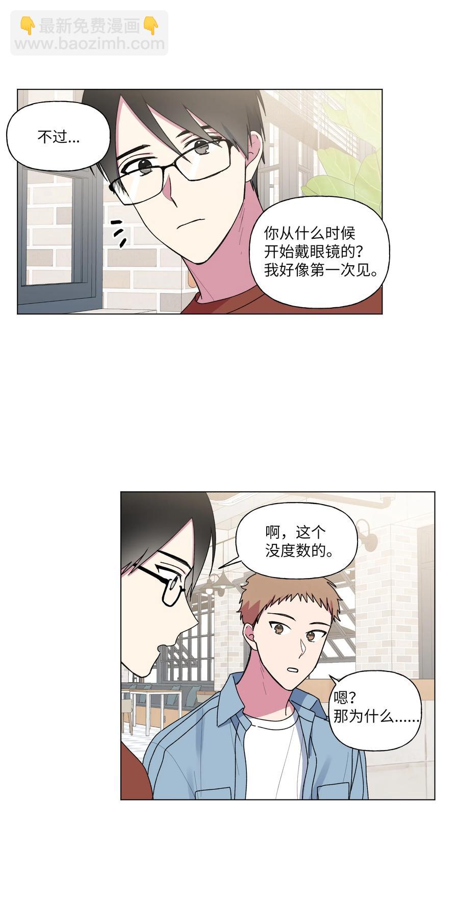 23 补课(1/2)-第24话