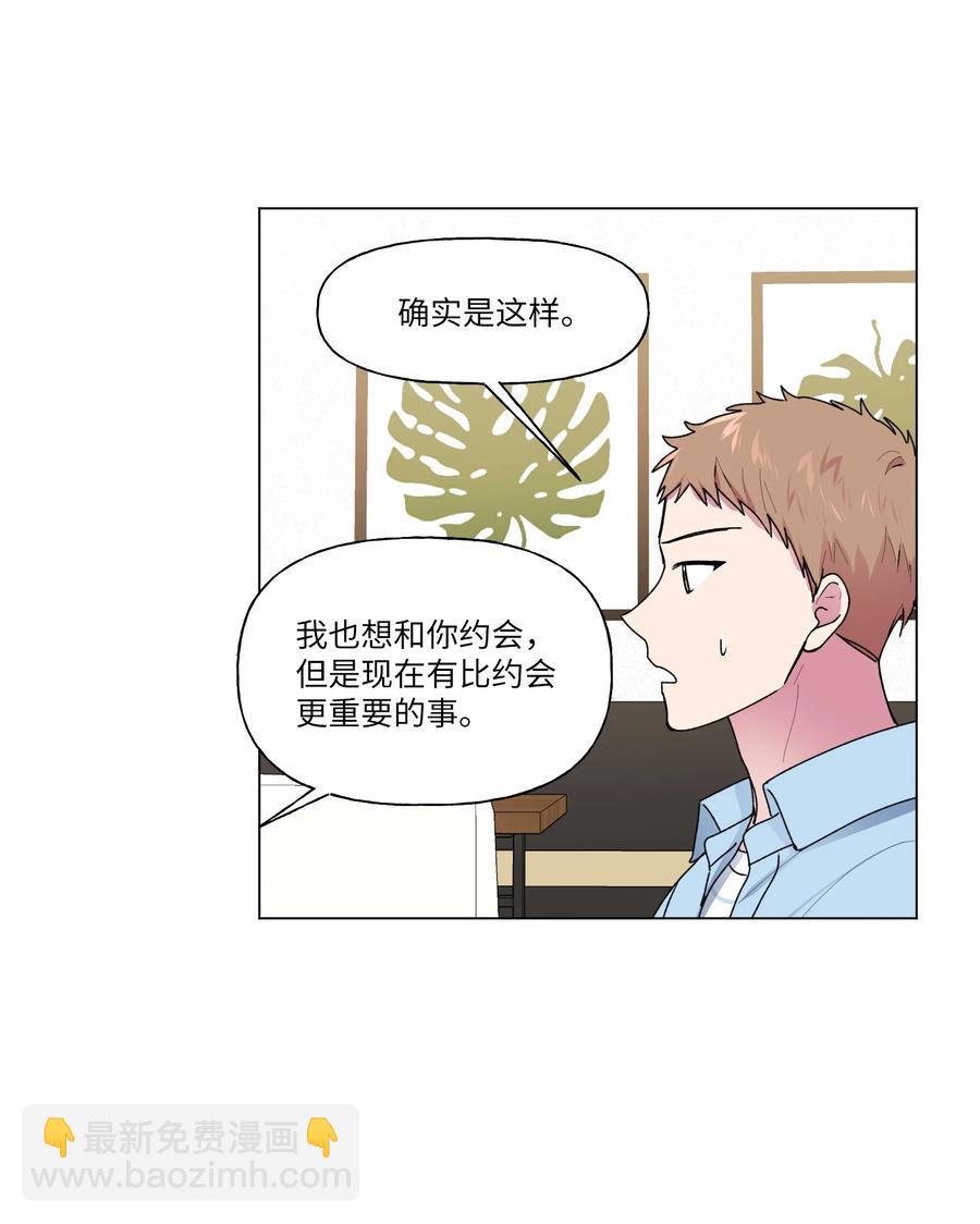 25 在房间学习-第26话