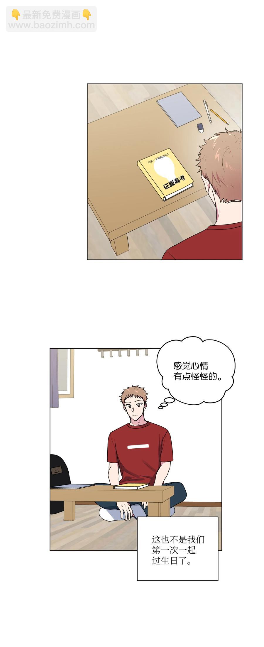 25 在房间学习-第26话