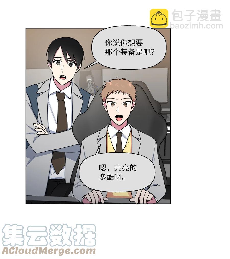 25 在房间学习-第26话