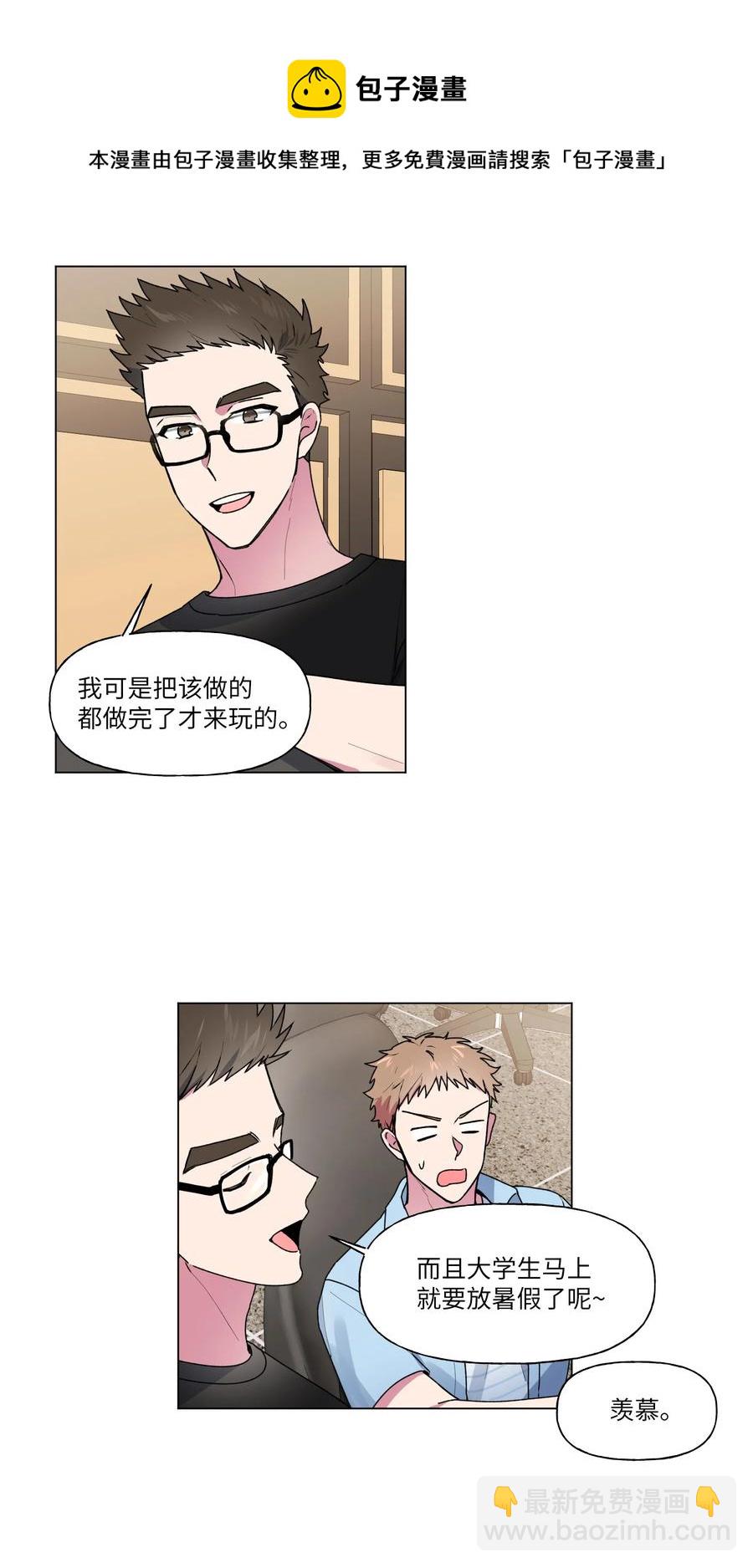 25 在房间学习-第26话